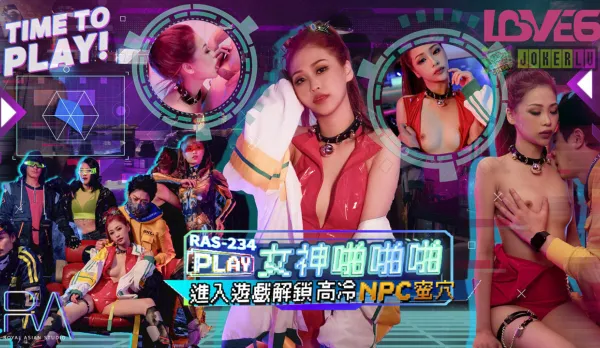 RAS-0234 Sexy Goddess Invades Game: Unlock Sizzling Hot NPC Pussy