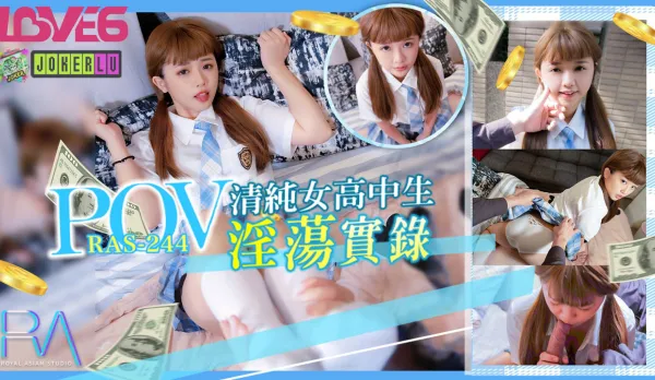 RAS-0244 POV Innocent High School Girl Sells Herself for Tuition - Slutty Record