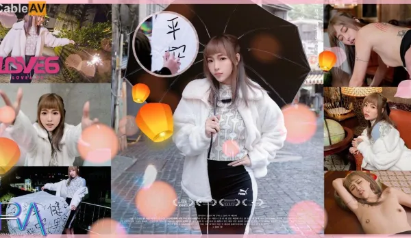 RAS-0252 POV Sweetest Girlfriend One-Day Date Sky Lantern Romance