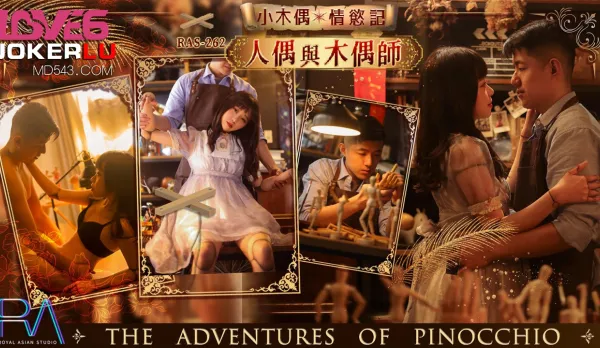 RAS-0262 Little Puppet Lust Tale - Doll and Puppeteer