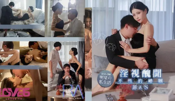 RAS-0266 Peepshow Scandal: Sexless Marriage