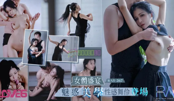 RAS-0267 Female Body Feast Seductive Aesthetic Sexy Dancer Debuts