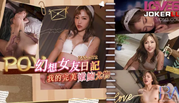 RAS-0272 POV Fantasy Girlfriend Diary My Perfect Tender Pussy Babe