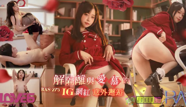 RAS-0275 Post-Quarantine: Wild Fuck Encounter with Dreamy INS Influencer