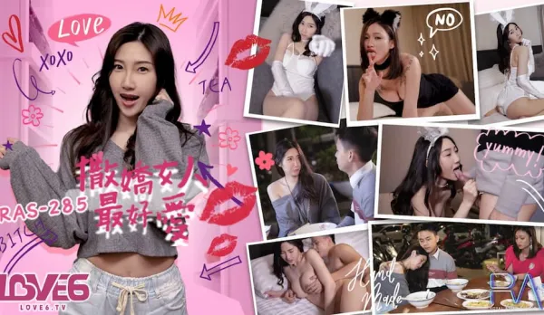 RAS-0285 Spoiled Brat Best to Love - Eat Bunny Today