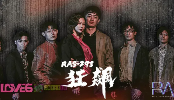 RAS-0293: Gangster Passion – High-Stakes Love