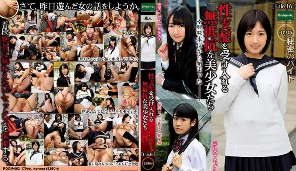 ROOM-062 Defenseless Cutie Pies Submit to Sexual Domination File.16