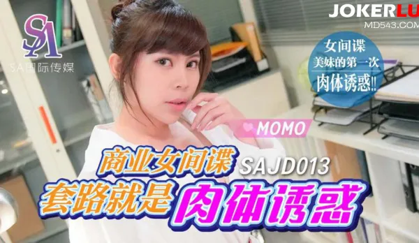 JDBC053 Siblings' First Forbidden Fuck Experience