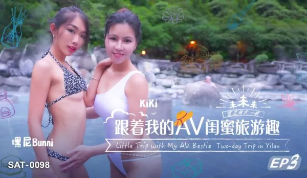 SAT0098 Follow My AV Bestie Travel Fun EP3