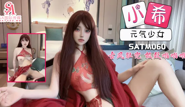 Energetic Girl in Ancient Chinese Bellyband for Ultimate Ecstasy