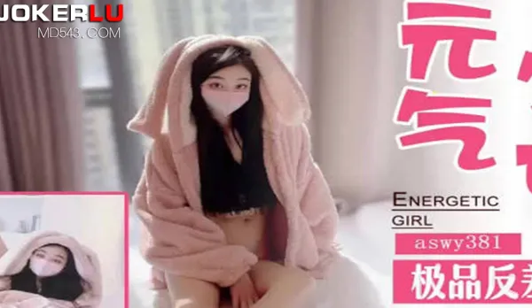 SAWY381 Premium Contrast Slut Energetic Girl Turns into Horny Bitch