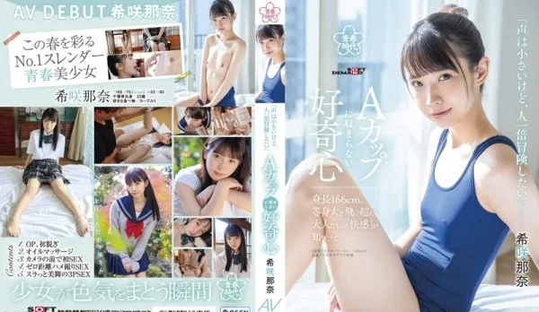 SDAB-218 Kisaki Nana AV Debut 'Tiny Voice, Double Adventure Spirit' A-Cup Curiosity Unleashed