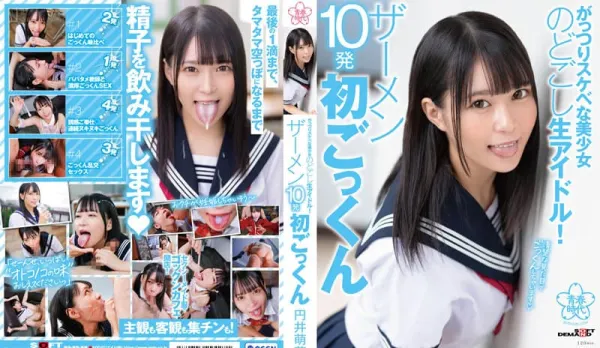 SDAB-242 Super Slutty Beauty First Time Swallows 10 Loads - Maruiai Moeka