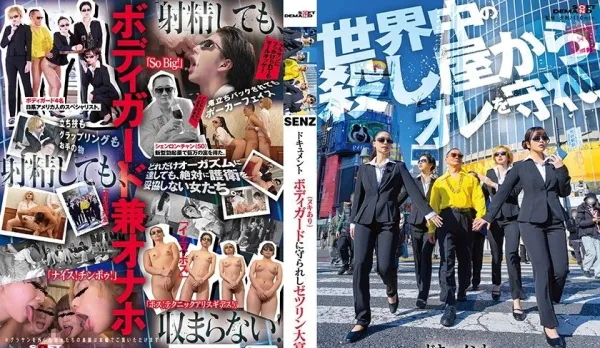 SDDE-723 Documentary: Poor Billionaire Guarded by Bodyguards (with Ejaculation)