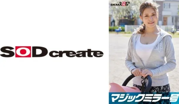 SDMM-09503 Magic Mirror Bus Big Tits Stroller Moms Exclusive! 'Breast Massage Check' on 3x Sensitive Postpartum Boobs! Twitching with Stranger Cock in Front of Mommy Friends