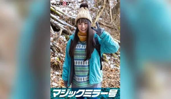 SDMM-13402 Magic Mirror Bus Discovers Natural Amateur Girl Rina-chan on Nasu Plateau Shy Punching Duel Strip Surprise Hidden Massive Tits Mountain Girl SP