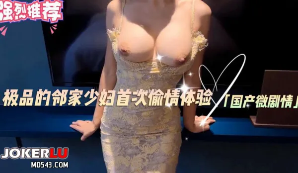 First Cheating Experience of the Premium Girl Next Door