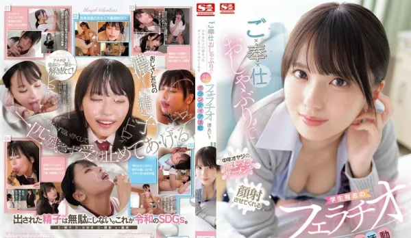 [Uncensored] SONE-465 Aori Nagisa's Devoted Blowjob Activity - Cumshot Facial Blowjob Volunteer for Middle-Aged Daddies