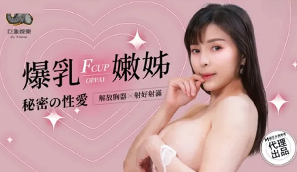 SSN-002 Busty Tender Sis Secret Fuck Fest