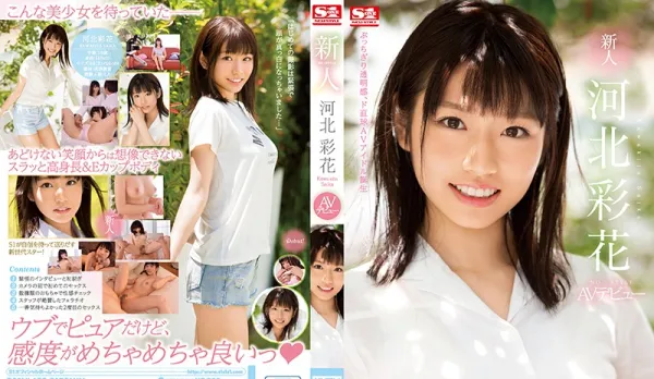 SSNI-190 Newbie NO.1STYLE Big Tits Super Babe Saika Kawakita Debut Film