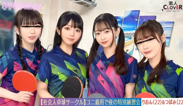 STCV-574 【Leaked Video】 Massive Orgy with 8 Horny Guys & Girls from Office Billiards Club.【Mizuki/Koharu/Tsubomi/Rion】 ～Tsubomi & Rion Ver.～