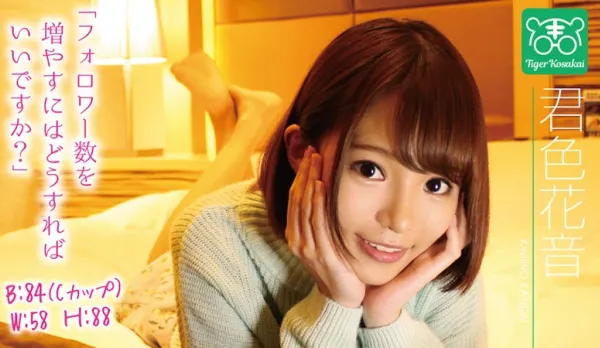 [Uncensored] TIGR-007 Tiger Kosaka AV Director Drags in Starlet Kanata Hana for Stress-Relief Fuck Selfie!