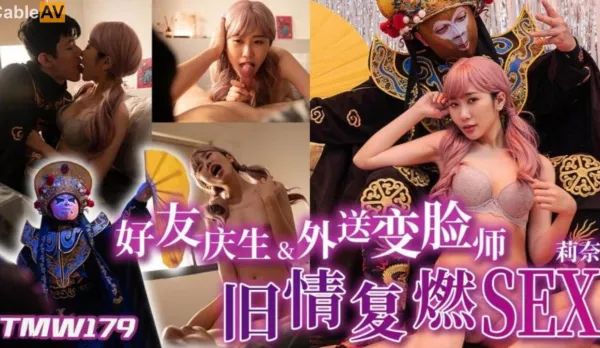 TMW179 Buddy Bday & Delivery Drag Queen Ex-Flame Reignites SEX