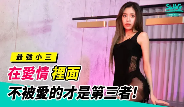 TQ-00030 Sharpest Homewrecker Luna, Locks Down Brother-in-Law with Epic Cowgirl Skills!