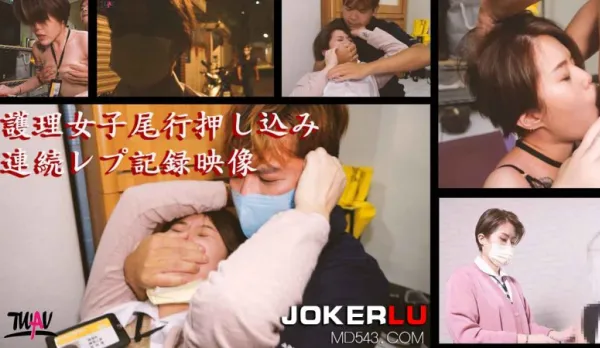 TWAV002 Vaccine-Free Rage: Stalking & Raping Sexy Nurse