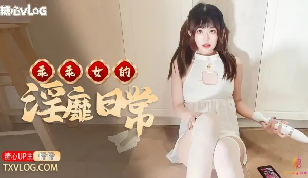 Sugar Heart Vlog: Naughty Daily Life of the Obedient Girl