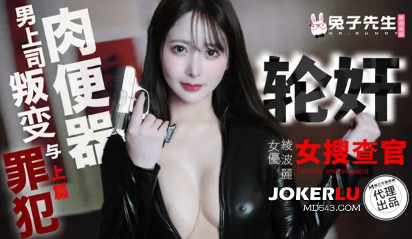 TZ-109-01 Rei Ayanami Gangbang Cop Part 1: Trapped Fucktoy Meat Hole