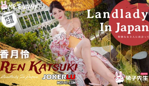 TZ-198 Sakura Babe Real Sex Footage: Unlimited Cumshot Service from Hot Onsen Madam, Rika Kasumi