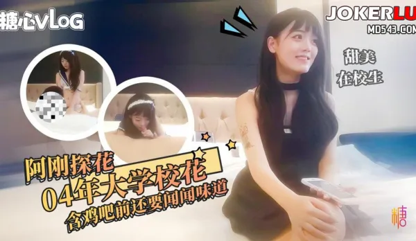 Fuck Premium Contrast College Slut, Top-Tier Blowjob in Sexy Lingerie Pounded Hard