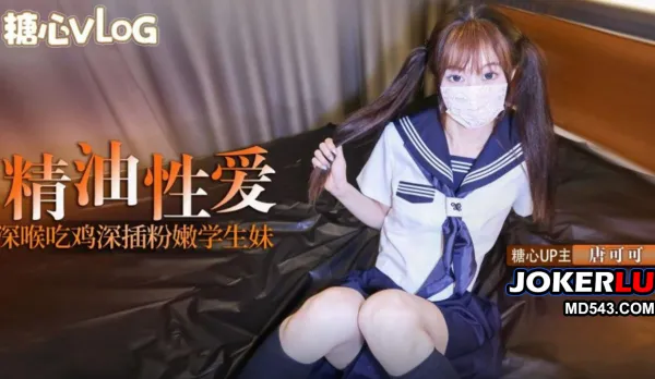 Pigtails & Deep Strokes: Pink Schoolgirl