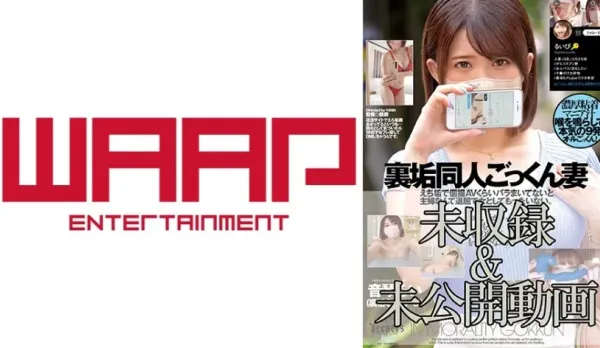 WPSL-358 Secret Account Cum-Swallowing Housewife Otani Rui