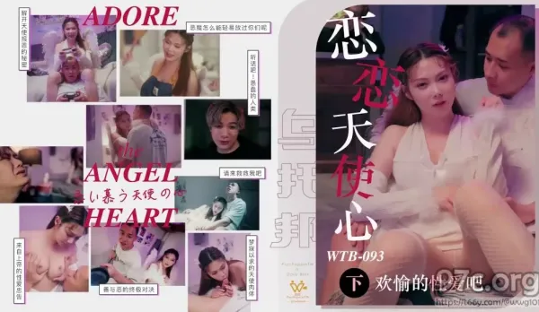 WTB-093 Angelic Love Heart from Heaven's Gratitude Part 2