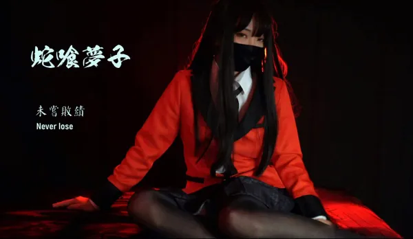 HongKongDoll - Yumeko the Serpent Eater's Fall Undefeated 34 Mins Creampie + Cumshot Stockings Full Version