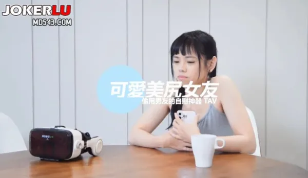 XHX-0005 Cute Petite Babe Plays VR Masturbation While BF is Away