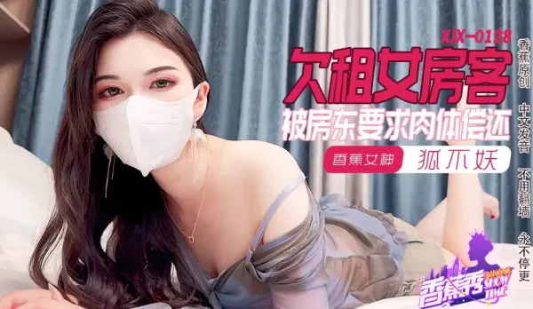 XJX0128 Rent-Defaulter Tenant Pays with Pussy - Foxy Vixen