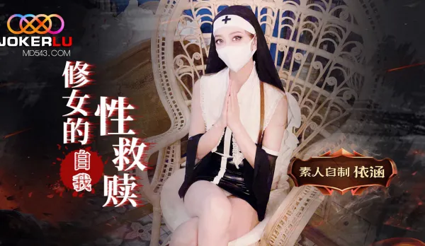 Nun's Self-Redemption