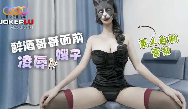 Drunk Brother Watches Brother Ravish Horny Sister-in-Law