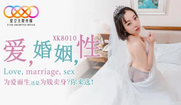 XK8010 Love Marriage Sex Born for Love or Selling Body for Cash? You Choose!