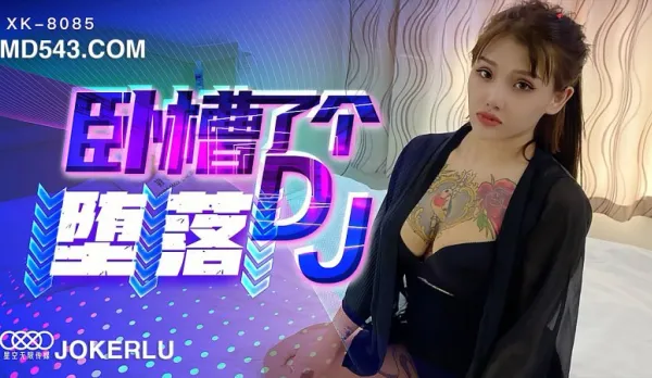 XK8085 "Fucked the DJ Rotten - Depravity" The Dark History of DJ Xu Nuo