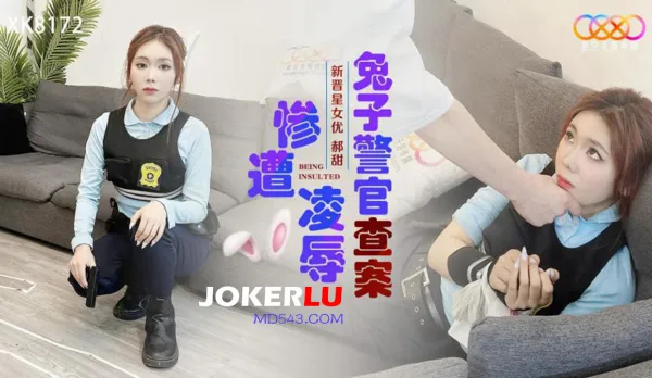 XK8172 Bunny Cop Investigation Turns into Brutal Gangbang