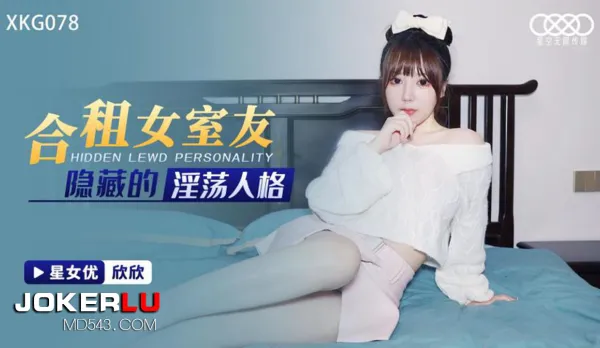 XKG078 Secret Slutty Side of Shared Apartment Roommate