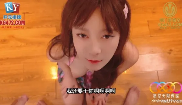 XKKY092 Stockings Hot Legs Cousin Seduces Cousin Doggy Fresh Pussy Lulu