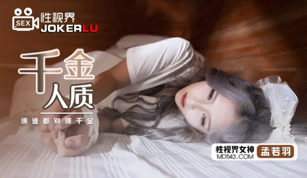 XSJ021 Rich Heiress Hostage