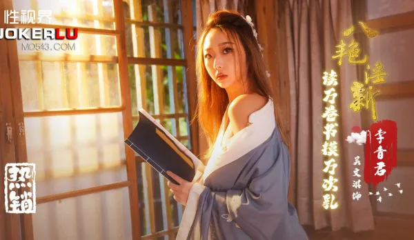 XSJ131 Eight Sluts: Read Ten Thousand Books, Grope Ten Thousand Tits