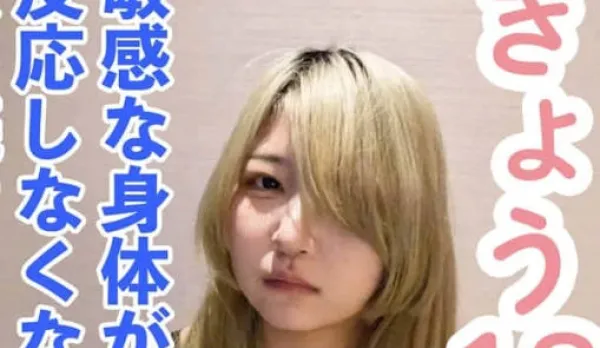 FC2PPV-4614673 Keep Assaulting the Sensitive Body of the Shy Slim Girl