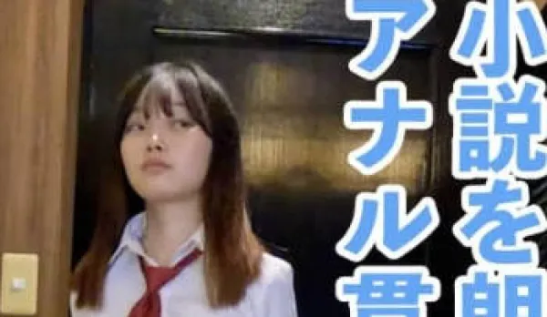 FC2PPV-4661219 Slim Cute Girl Who Obeys Every Single Command